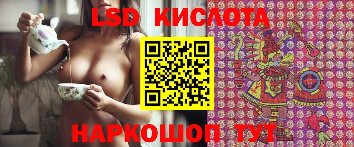 Марки NBOMe  Вход с VPN  как найти   Марки 25I-NBOMe 1,5мг  Марки 25I-NBOMe 1,5мг  Смоленск 