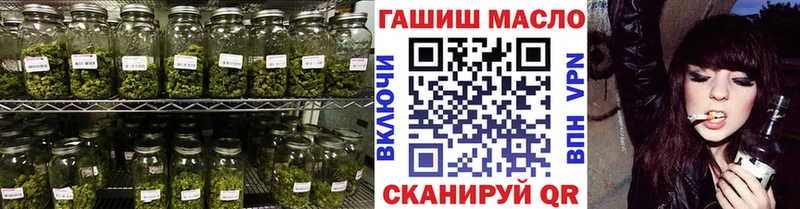 ТГК гашишное масло  Смоленск 