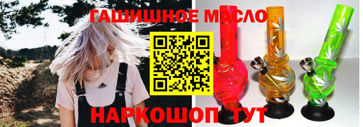 Гашиш  Конопля  Мефедрон   LSD-25  Вход с VPN  Смоленск  Меф 
