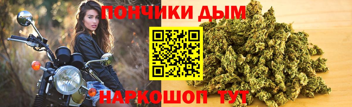 Каннабис Bruce Banner  Каннабис планчик  Вход с VPN  МАРИХУАНА марихуана  Шишки марихуана THC 21%  Смоленск 