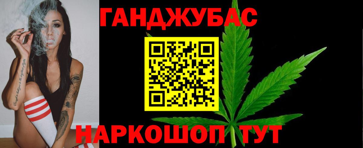 Конопля AK-47 Смоленск